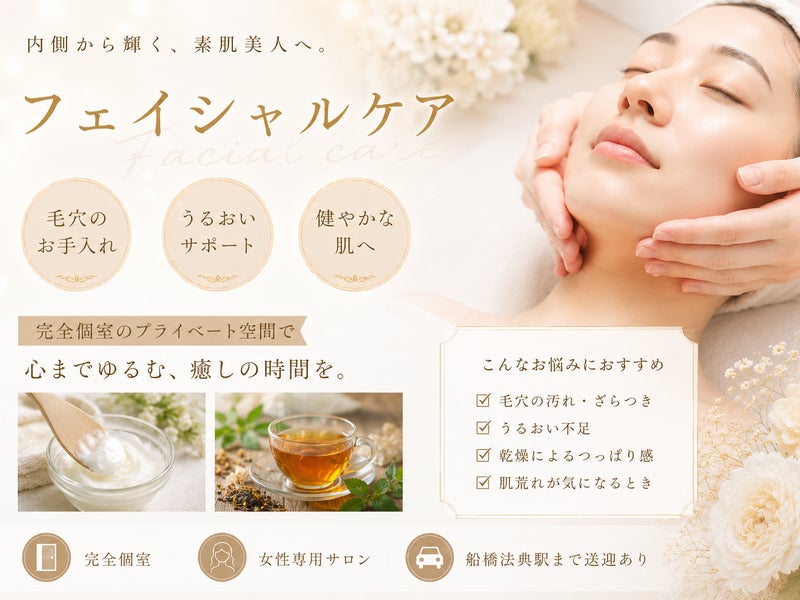 女性専用 ネイル&エステサロン Soleil 市川の画像