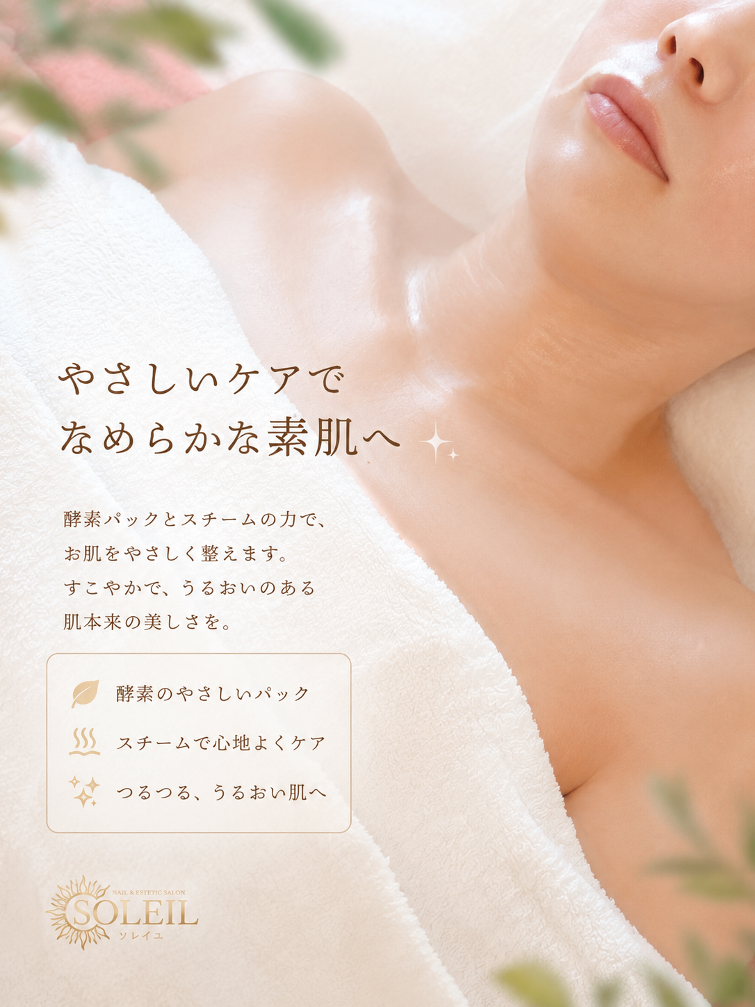 スタイルの写真