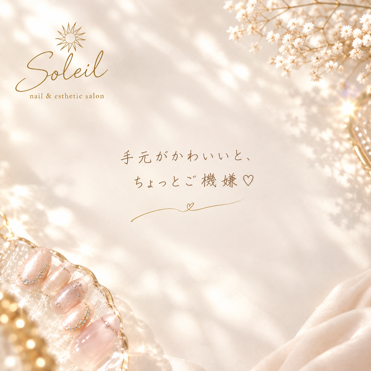スタイルの写真