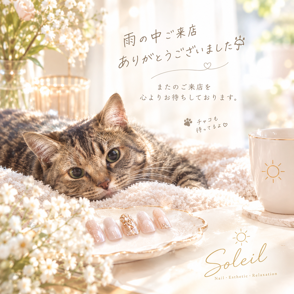 スタイルの写真