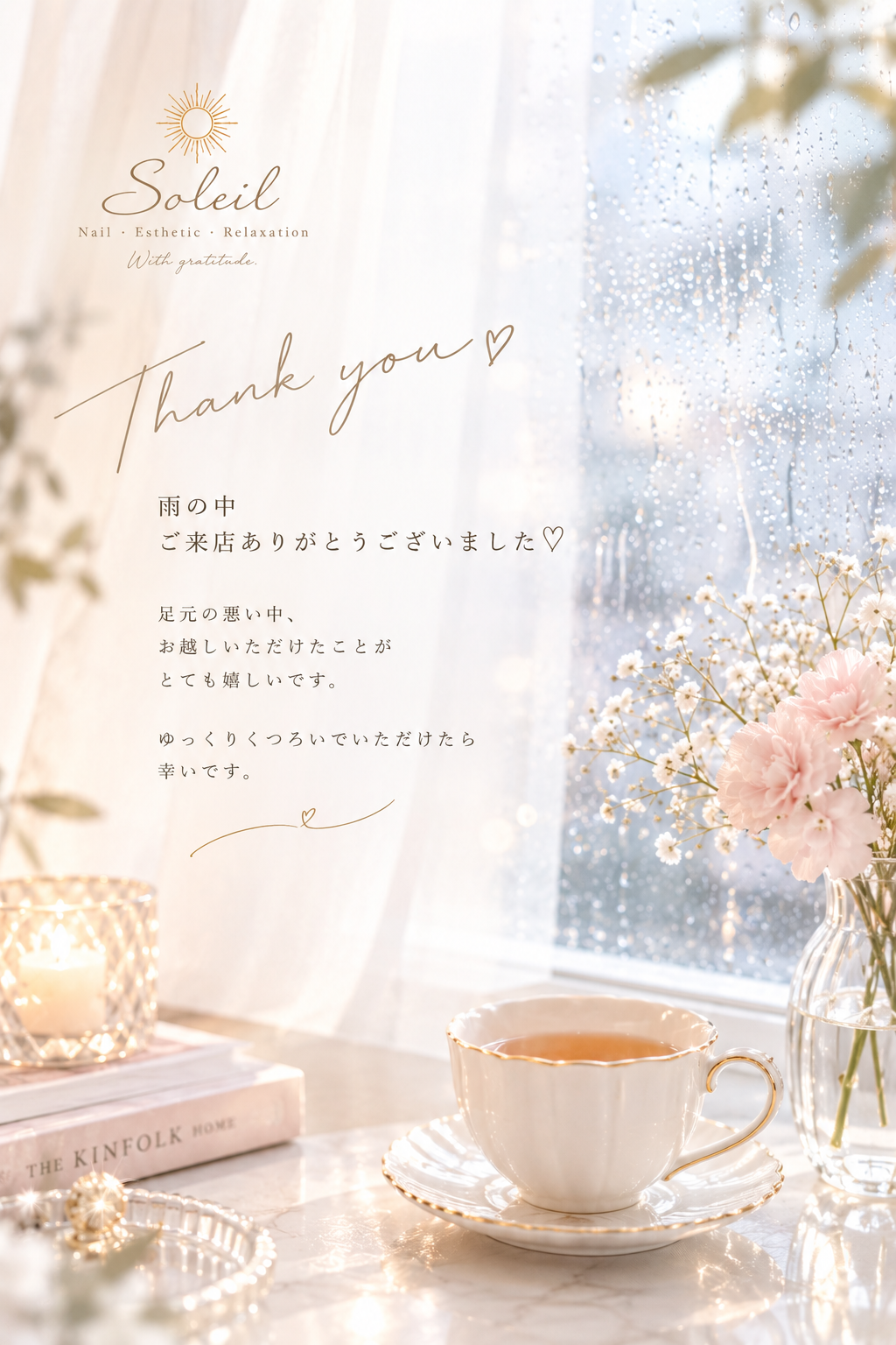 その他の写真